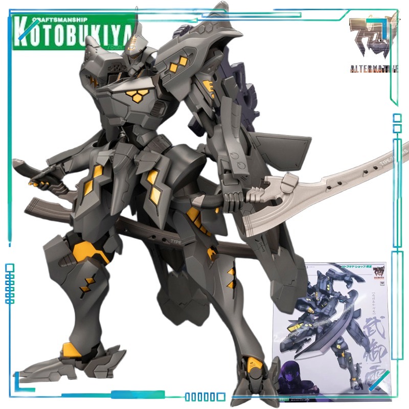 Kotobukiya Muv-Luv - 【Disponibilità immediata】Kotobukiya Muv-Luv Takemikaduchi Type-00C Ver.1.5