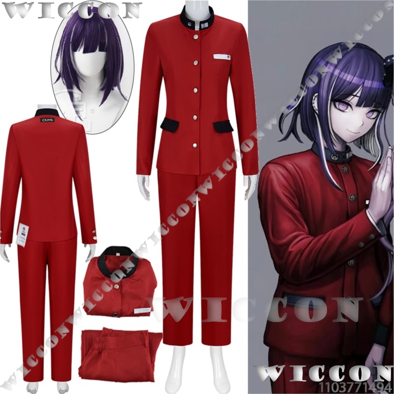 Prop De Cosplay - Tsukumo Ima Centina Gioco Cosplay Linea