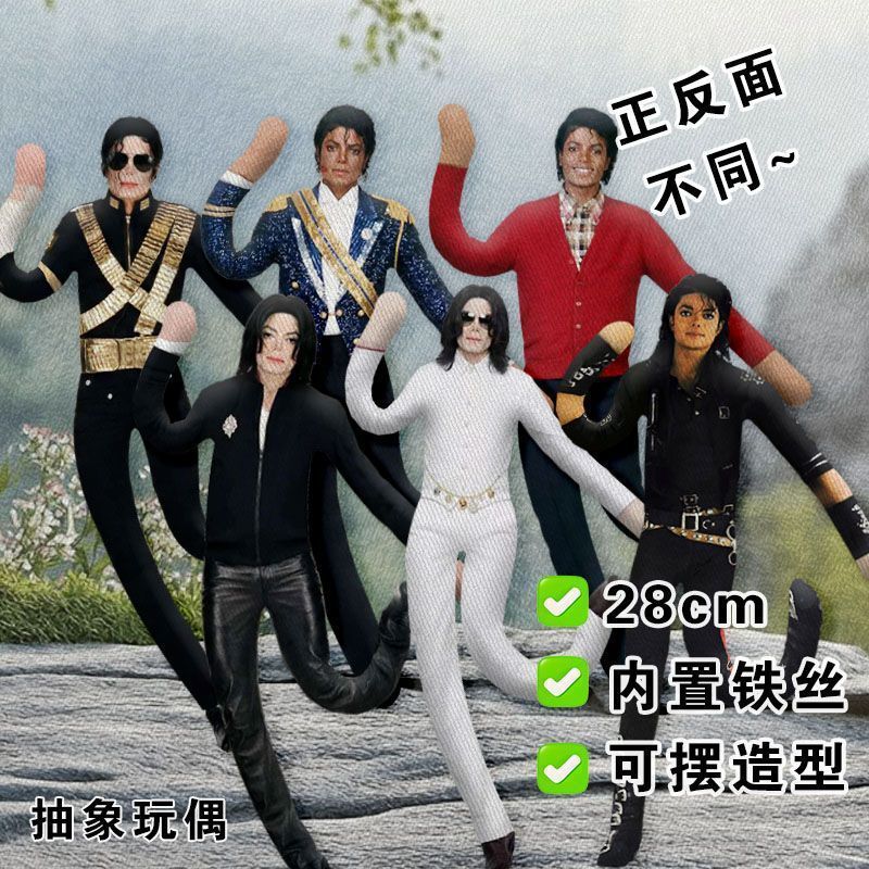 Evoker Cosplay Prop - Bambola di Peluche Anime Michael Jackson