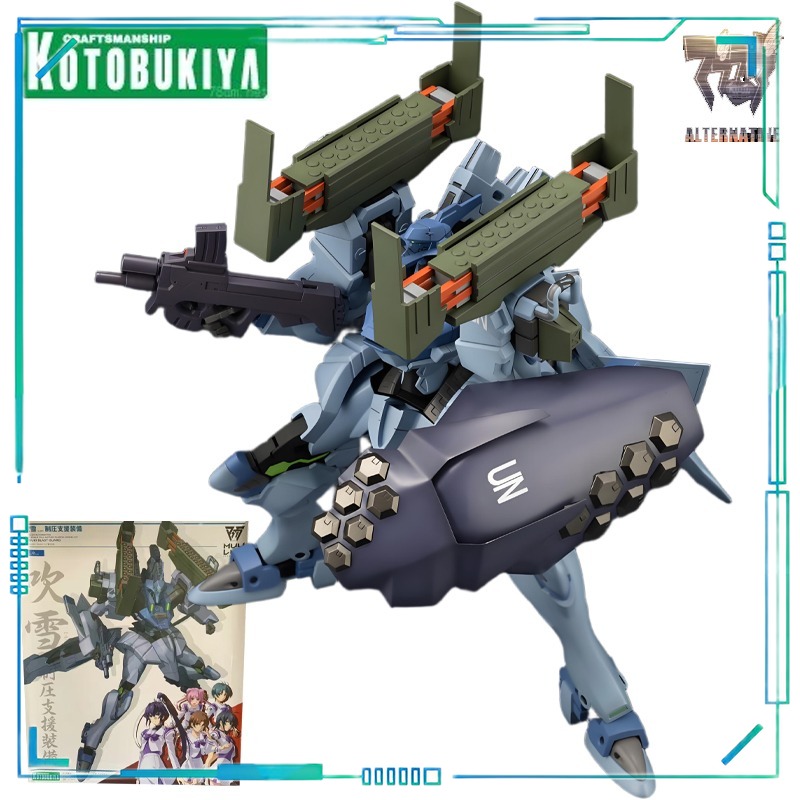Kotobukiya Muv-Luv - KOTOBUKIYA Originale Serie Shouwu Muv Luv
