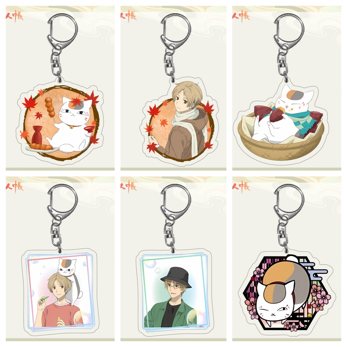 Anime Natsume'S Book Of Friend - Cosplay Prop Book recensione e prezzo