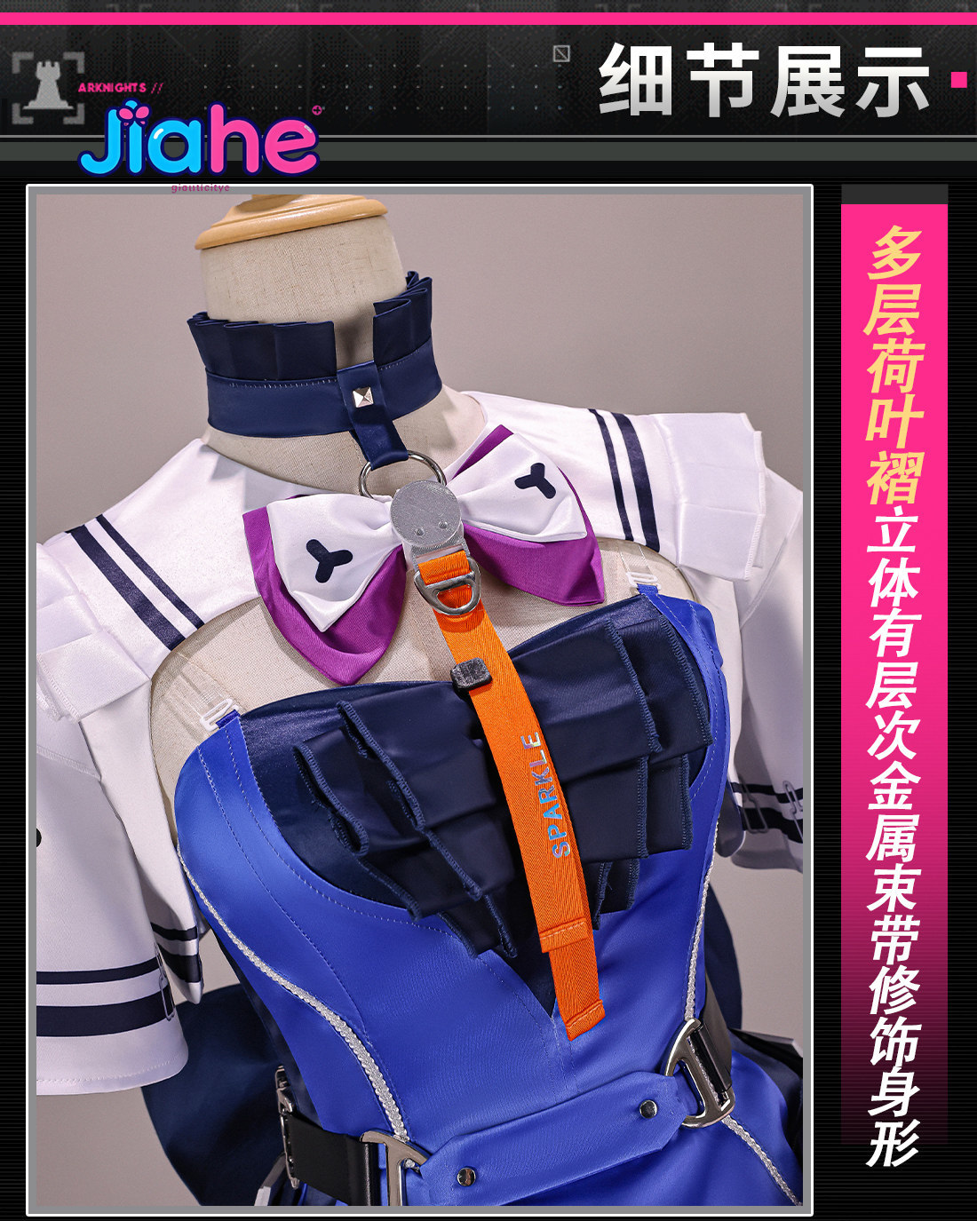 Liino Arknights: Endfiel Costu - Prop De Cosplay recensione e prezzo
