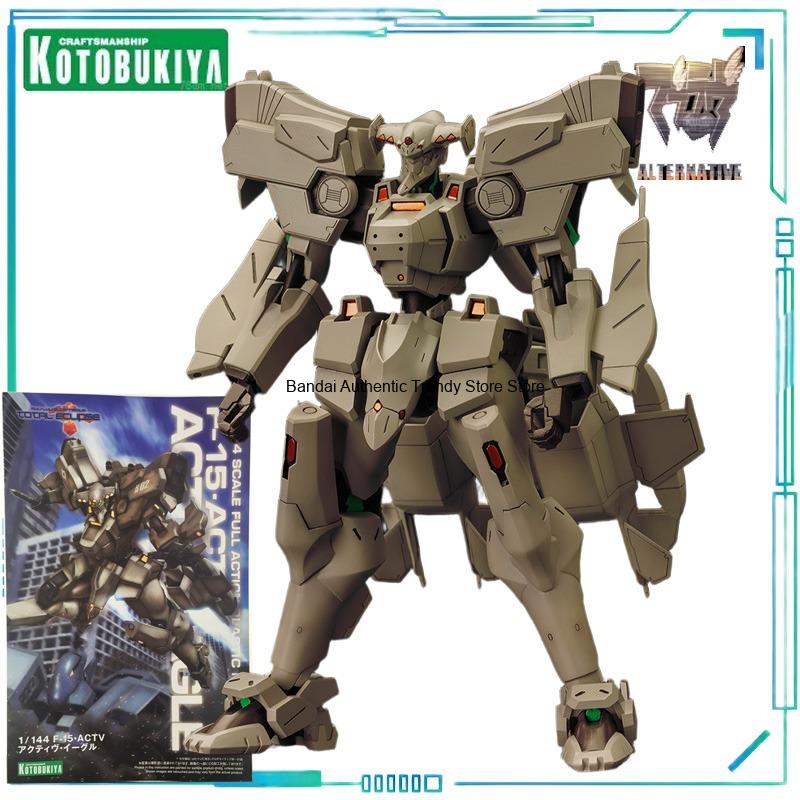 Kotobukiya Originale Serie Muv - Kotobukiya Muv-Luv recensione e prezzo