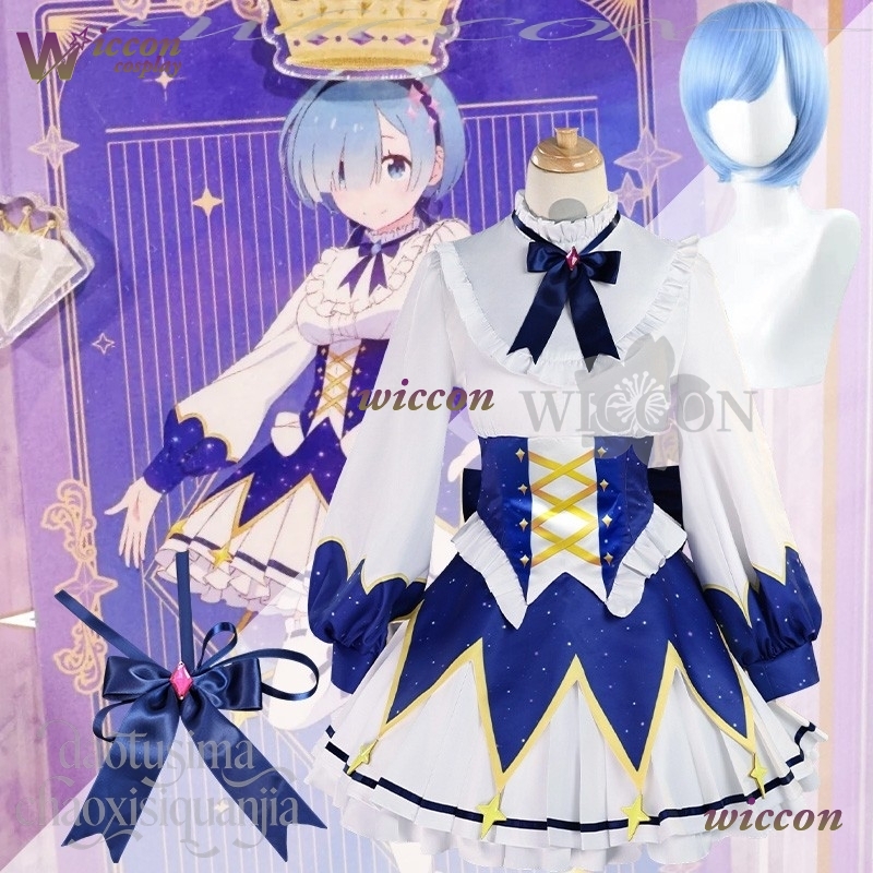 2025 Abito da compleanno Anime - Free Cosplay Prop Patterns recensione e prezzo
