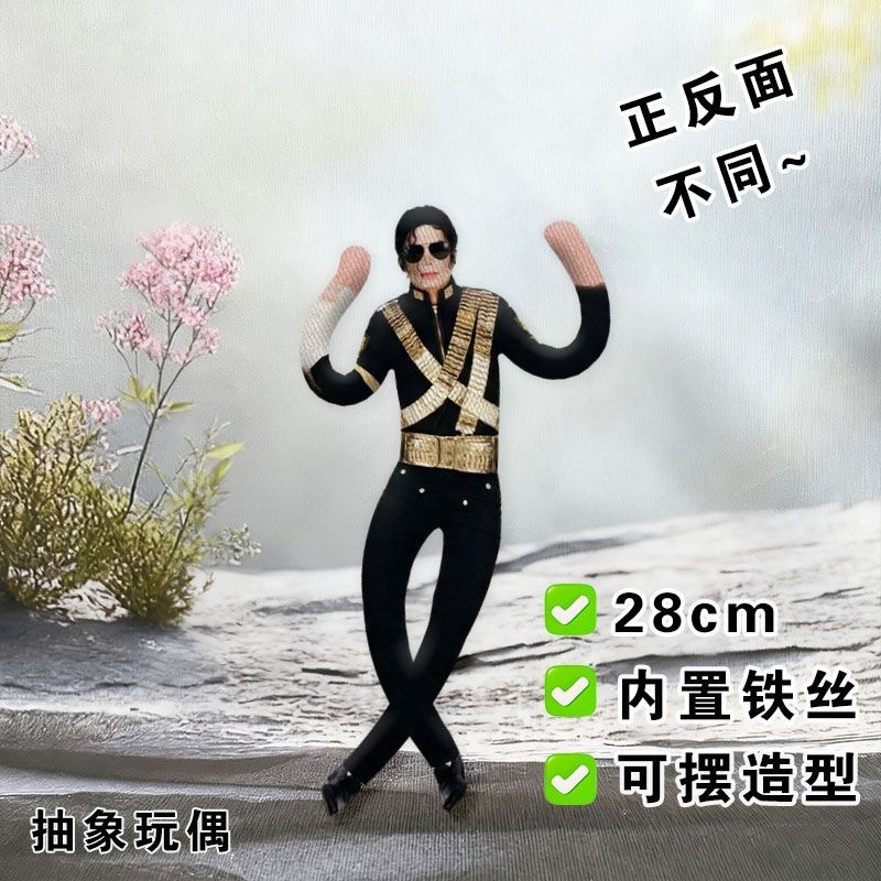 Nuovo Stile Michael Jackson Co - Evoker Cosplay Prop recensione e prezzo