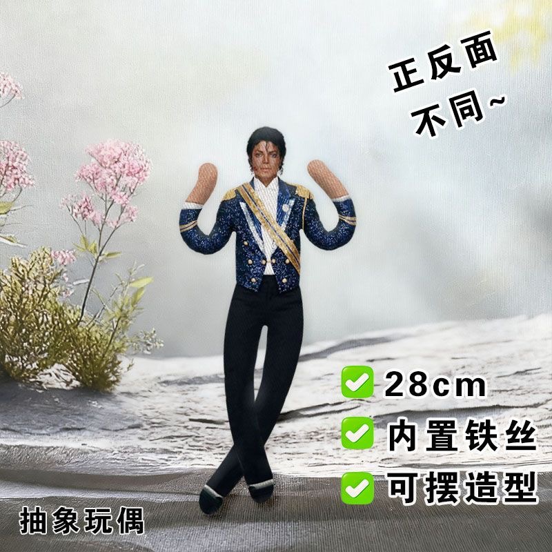Nuovo Stile Michael Jackson Co - Evoker Cosplay Prop recensione e prezzo