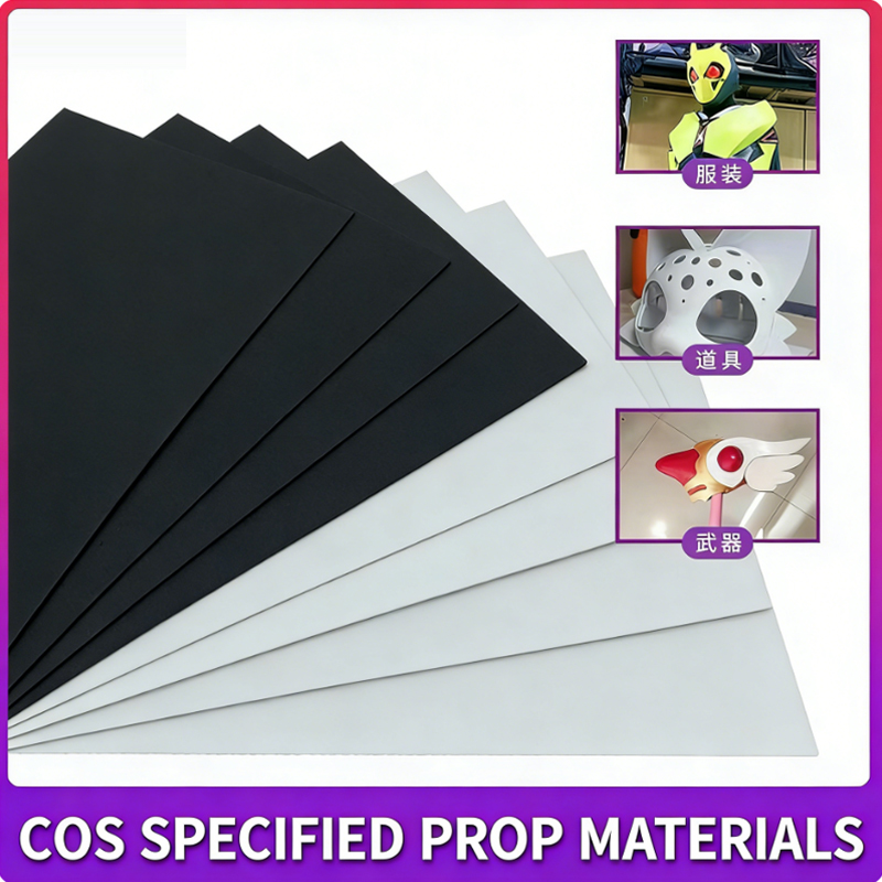 Materiale in schiuma EVA per m - Cosplay Props Eva Foam recensione e prezzo