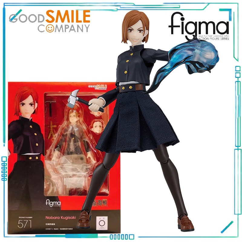 BUON SMILE COMPANY Genuino Fig - Good Smile Company Figma recensione e prezzo