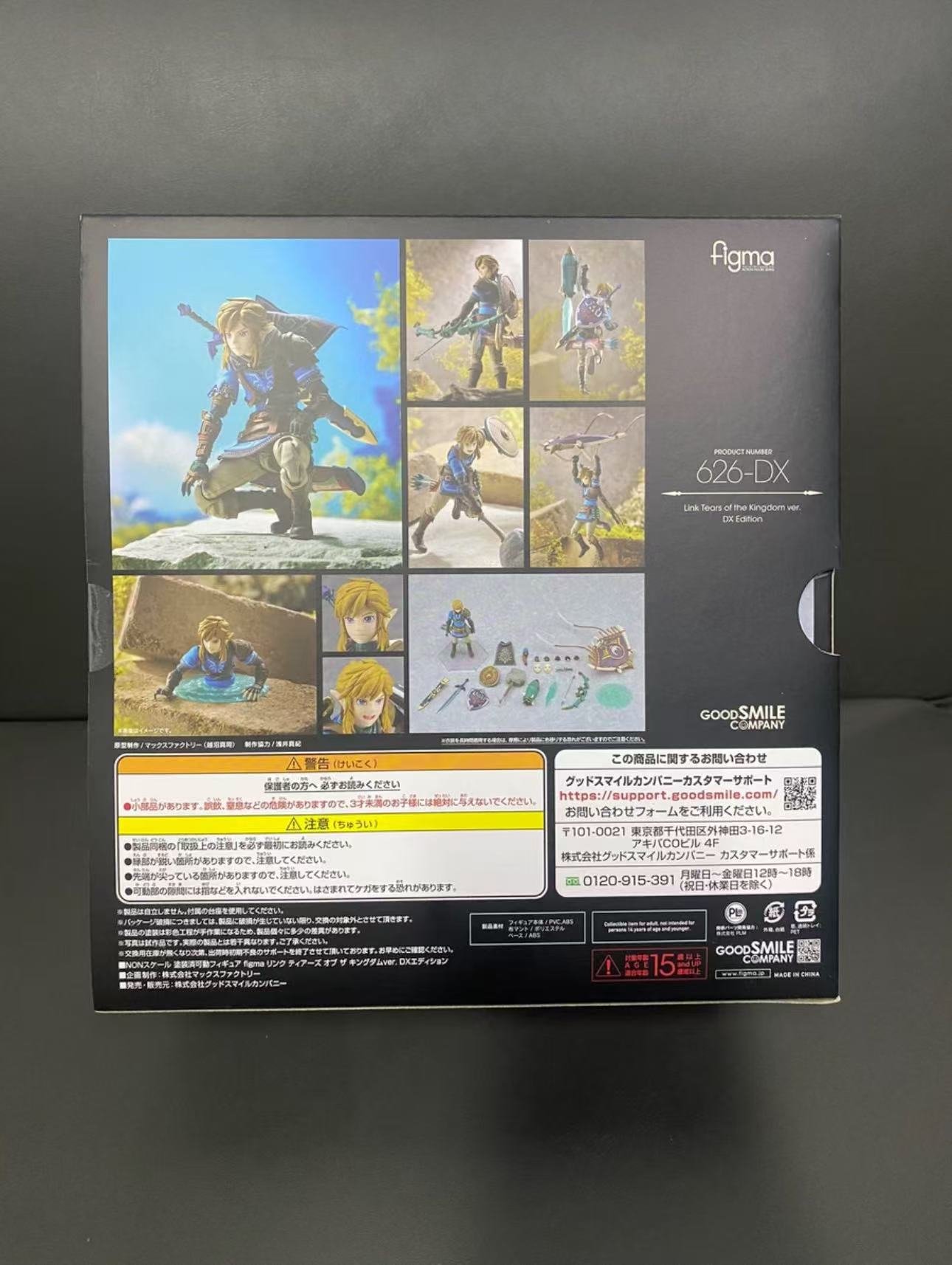 Figma Link 626-DX Edition Delu - Good Smile Company Figma recensione e prezzo